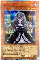 カオス・ソルジャー－開闢の使者－【遊戯王トレカ高価買取価格査定：CB
