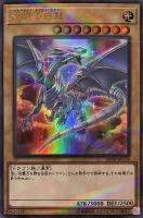 無限泡影【遊戯王トレカ高価買取価格査定：CBトレコロ】