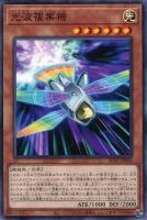 CNo．107 超銀河眼の時空龍【遊戯王トレカお買得価格通販：CB