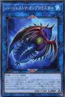 クラリアの蟲惑魔【遊戯王トレカお買得価格通販：CBトレコロ】