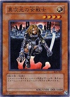 デスグレムリン【遊戯王トレカ高価買取価格査定：CBトレコロ】