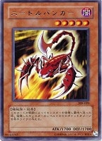 ブラッド・ヴォルス【遊戯王トレカお買得価格通販：CBトレコロ】