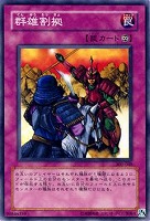 八式対魔法多重結界【遊戯王トレカ高価買取価格査定：CBトレコロ】