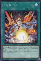 武神帝－ツクヨミ【遊戯王トレカお買得価格通販：CBトレコロ】
