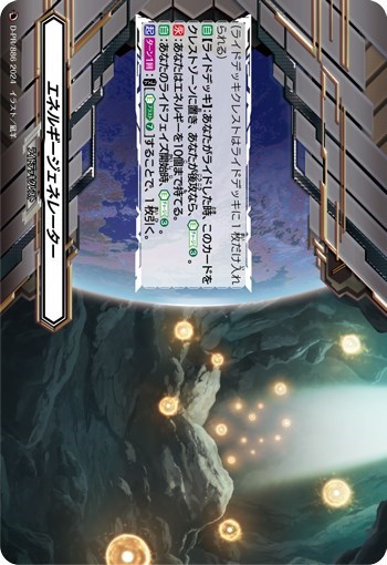 ヴァンガード】はじめようデッキ インバルディオ(プレイ用): カードを