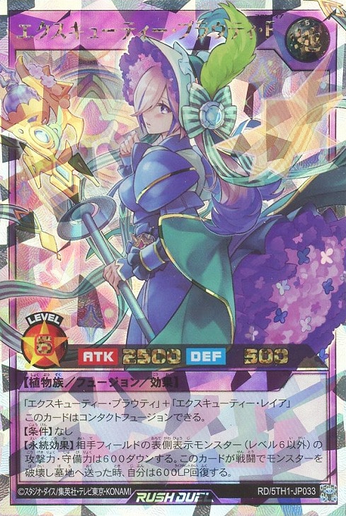 遊戯王RDお買得価格通販：CBトレコロ】