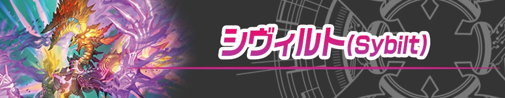 ヴァンガード】各デッキレシピ公開！【超勇爆裂】: カードを買う