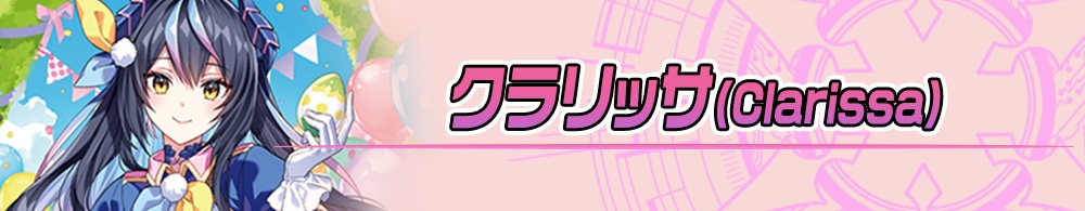 ヴァンガード リリカルモナステリオ デッキレシピ一覧