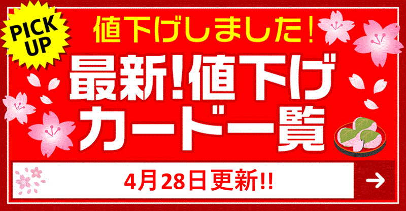 人間との対峙 十香【ヴァイスシュヴァルツトレカお買得価格通販：CB