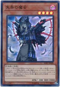 遊戯王】「禁じられた一滴」の効果解説や価格相場、基本情報などの