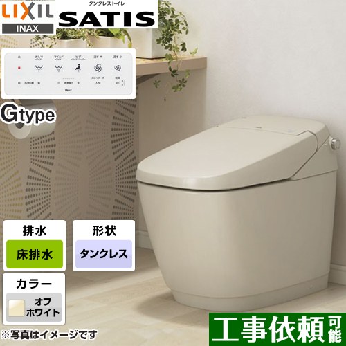 YBC-G30S-DV-G315-BN8 LIXIL | トイレ | 価格コム出店14年 名古屋