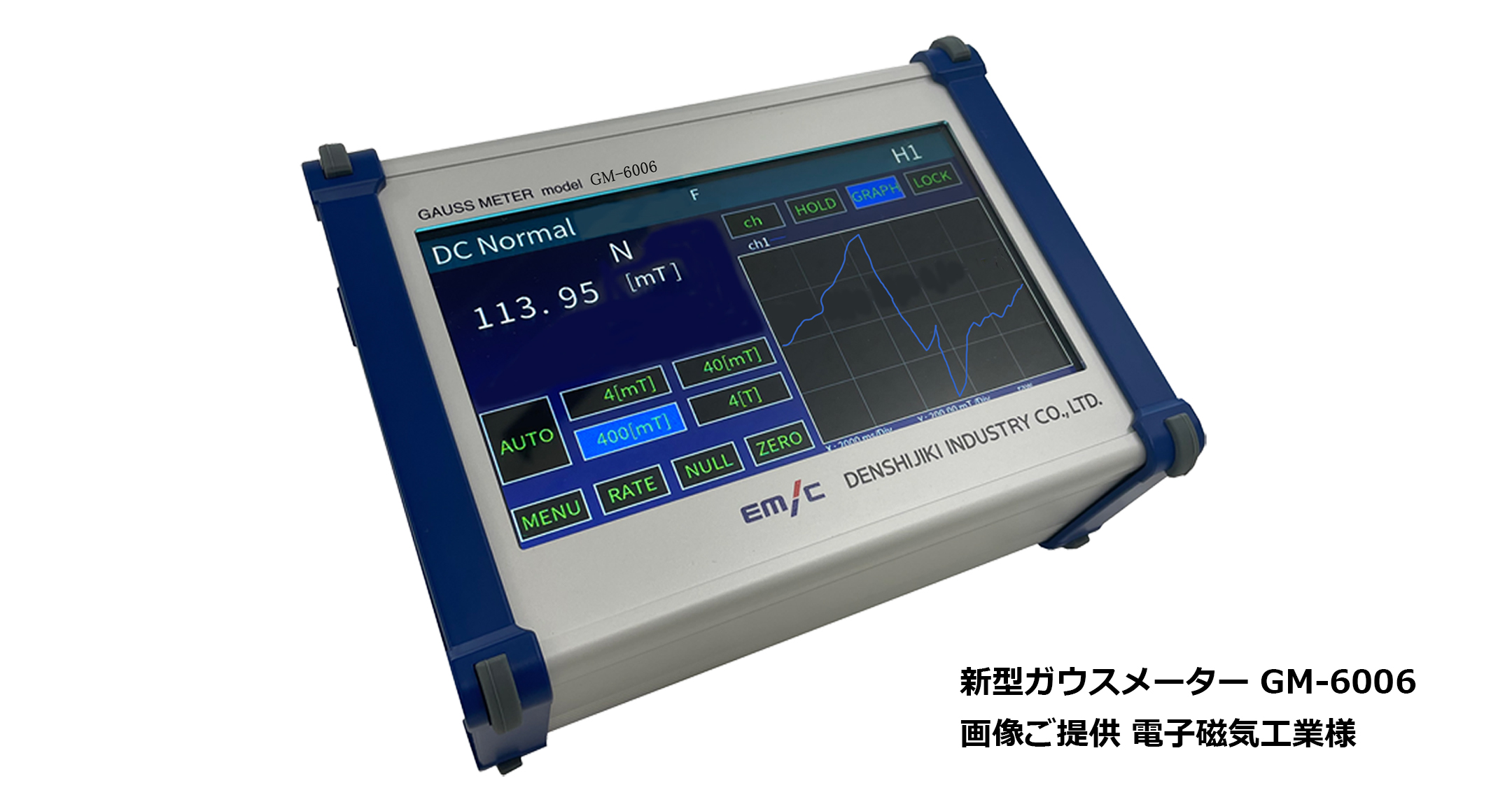 IP65コーナーガード付 防水アルミケース EXWシリーズ | 製品情報