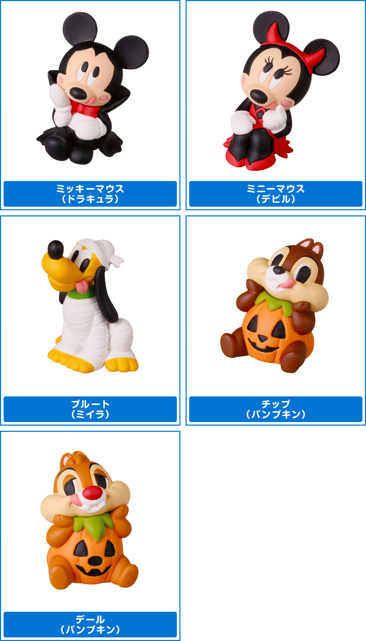 ディズニーキャラクター ぺっこり〜ず Happy Halloween! | ディズニー
