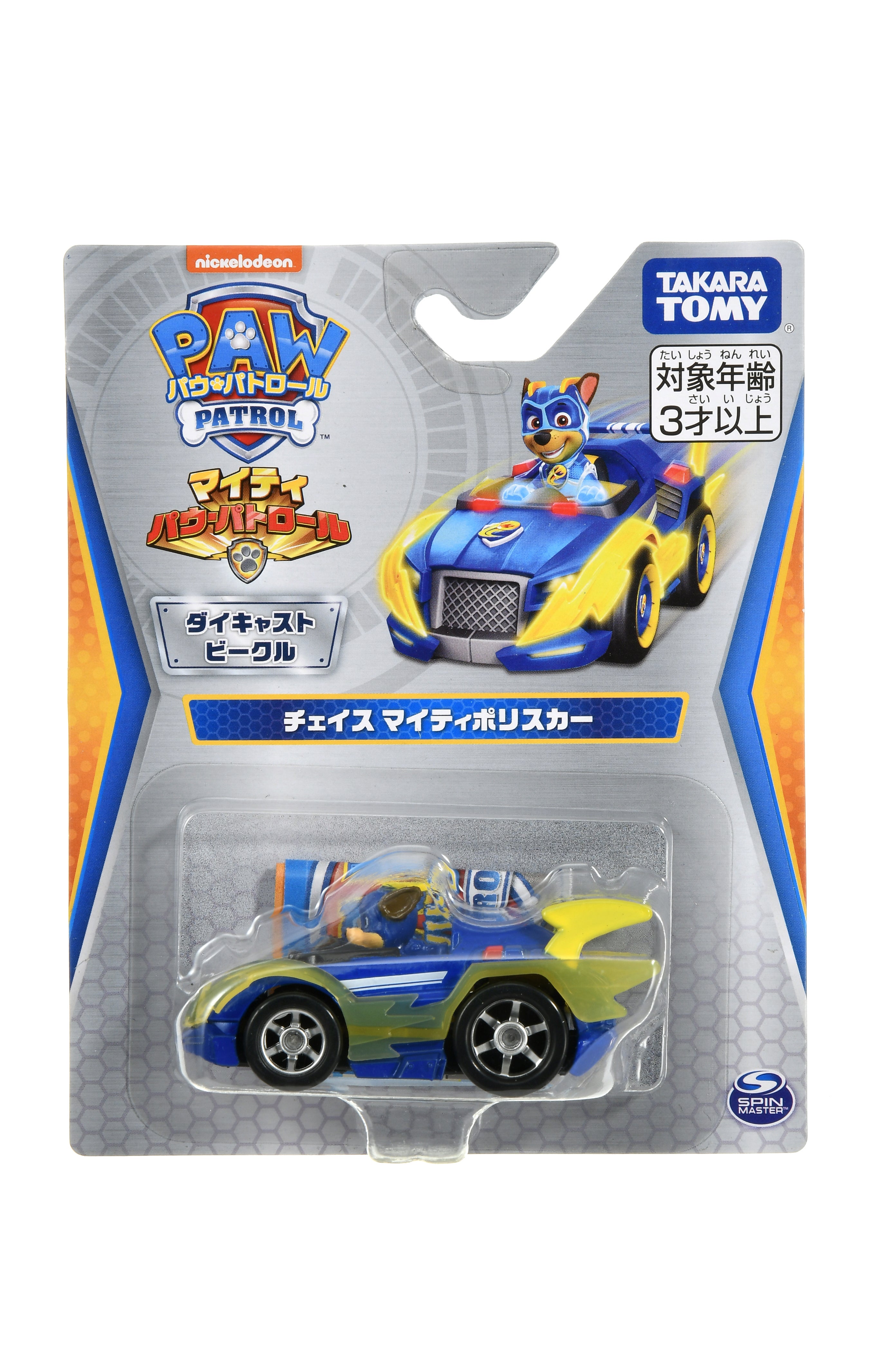 パウ・パトロール ダイキャストビークル チェイス マイティポリスカー