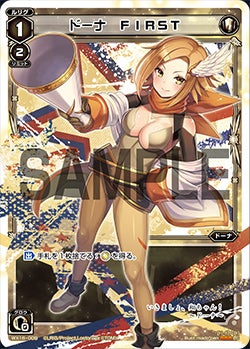 WIXOSSコラム 第134回「ドーナもレベル5になりました。」 – WIXOSS