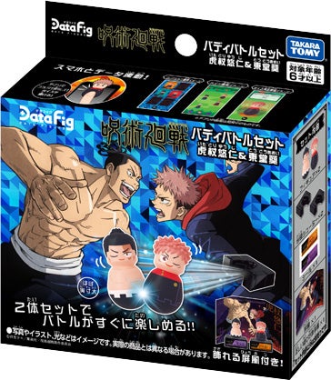 デタフィグ『呪術廻戦』バディバトルセット 虎杖悠仁＆東堂葵
