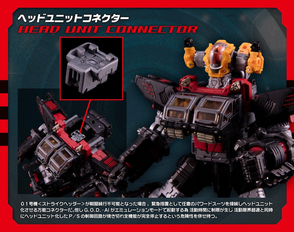 バトルバッファローMk.Ⅳ＜ストライカー＞｜ダイアクロン オフィシャル