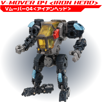 未開封品　ダイアクロン DA-80 ビッグパワードGV ヴァースキャリバー Amazon.co.jp: ダイアクロン DA-80 ビッグパワードGV : おもちゃ