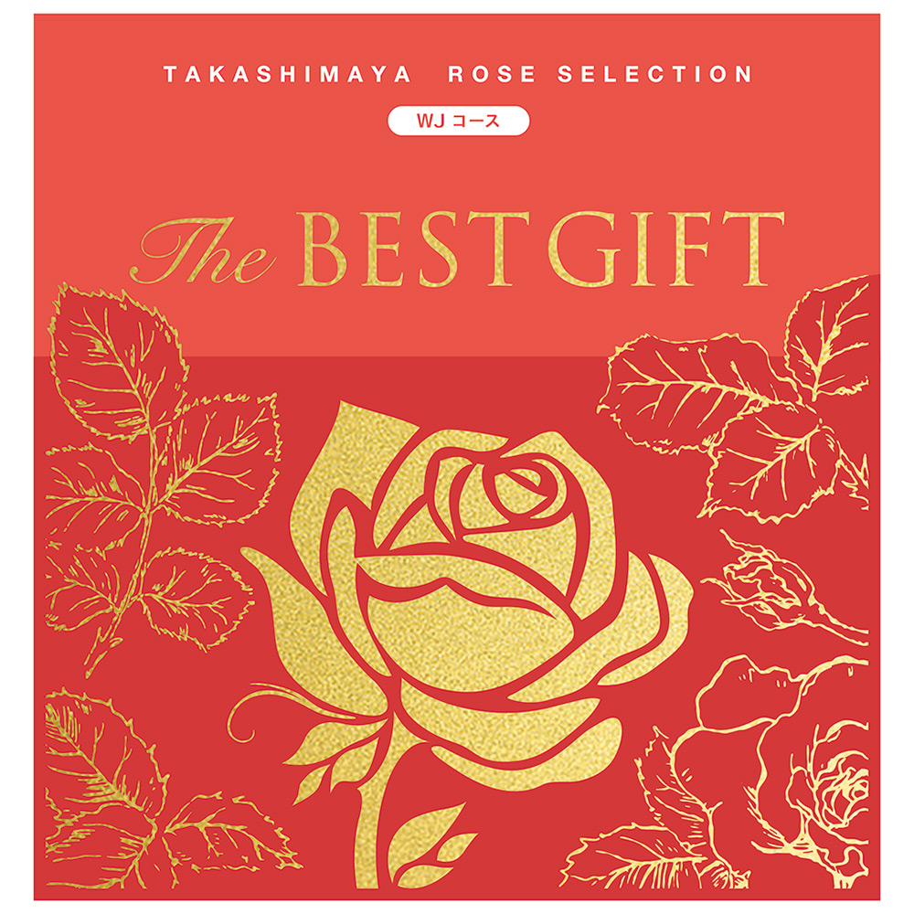 The BEST GIFT WJコース | 商品詳細 | 高島屋オンラインストア