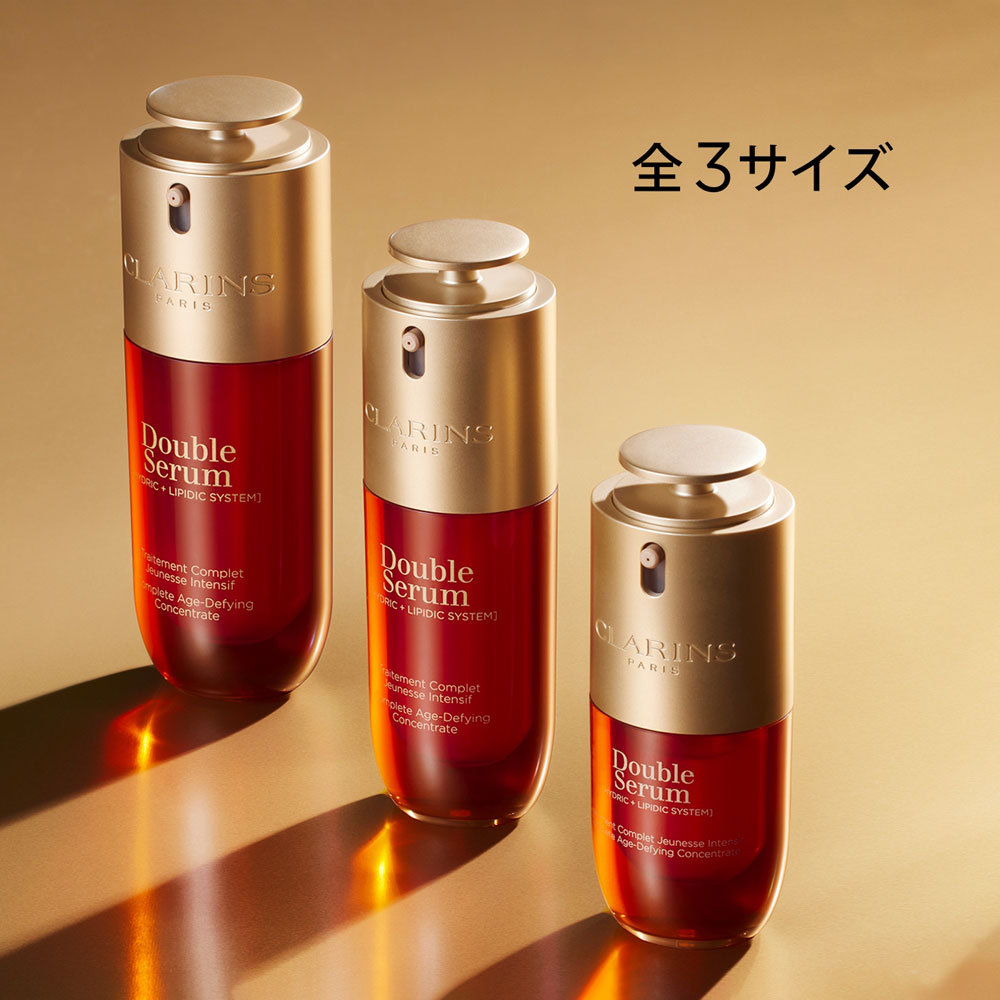 CLARINS（クラランス） ダブル セーラム ADCの通販 | コスメ・デパコス