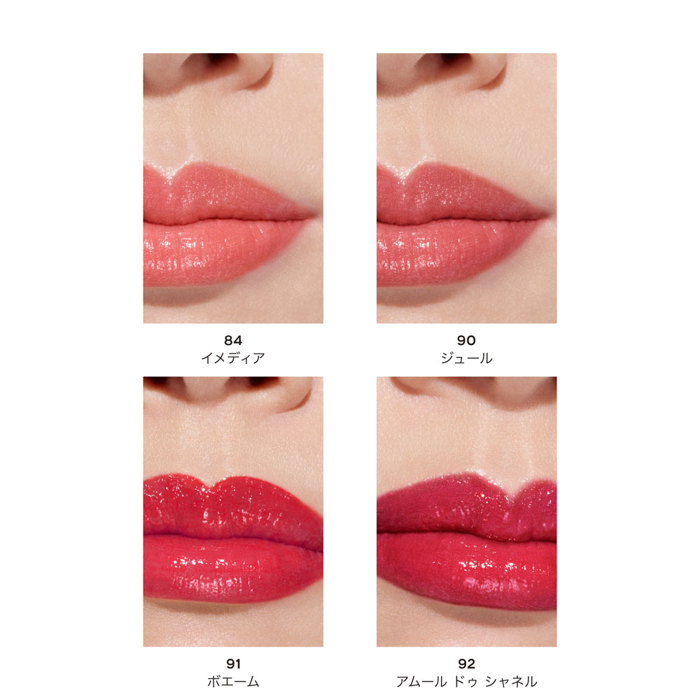 CHANEL ルージュ ココ フラッシュの通販 | コスメ・デパコス・化粧品