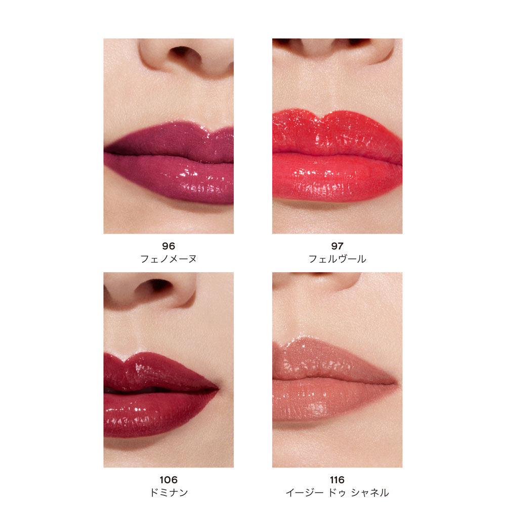 CHANEL ルージュ ココ フラッシュの通販 | コスメ・デパコス・化粧品
