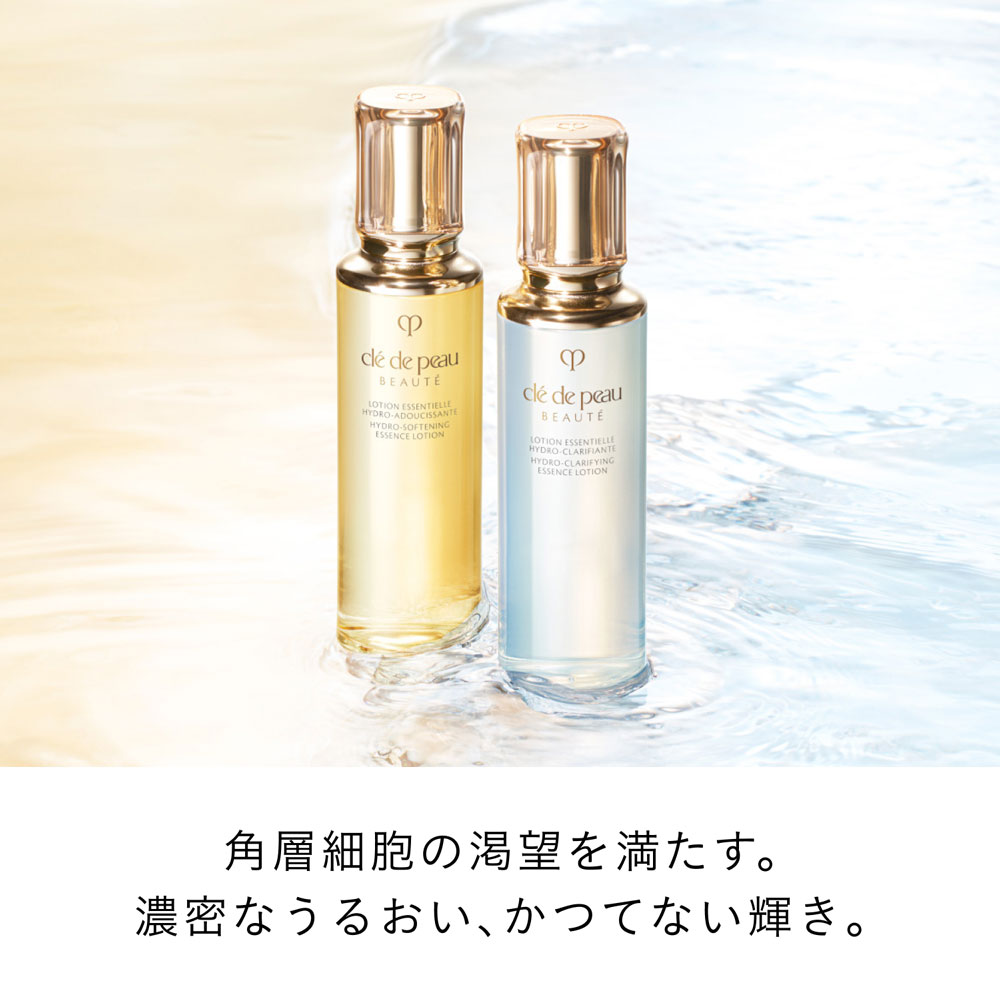 Cle de Peau Beaute（クレ・ド・ポー ボーテ） ローションエサンシエル