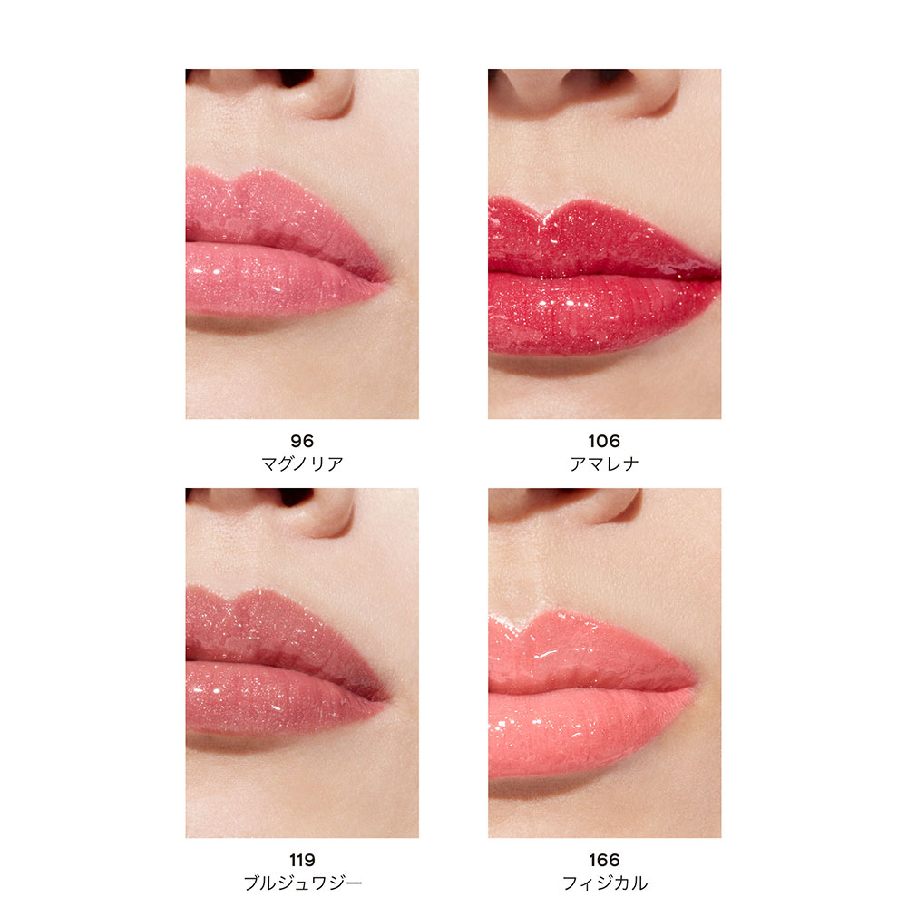 CHANEL ルージュ ココ グロスの通販 | コスメ・デパコス・化粧品通販の