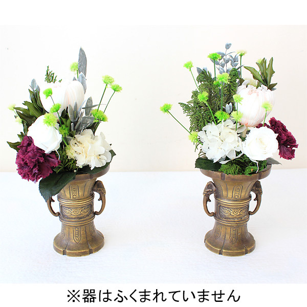 プリザーブドフラワー「仏花」（一基） | 商品詳細 | 高島屋オンライン