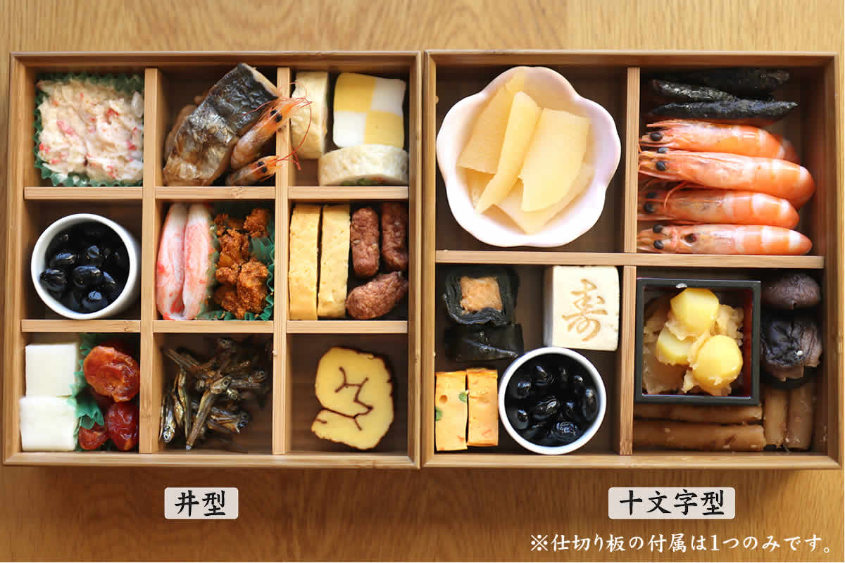 竹二段重箱（十文字型仕切り） | 虎斑竹専門店 竹虎