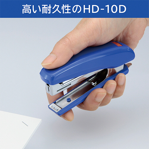 たのめーる】マックス ホッチキス 20枚とじ ブラック HD-10D 1個の通販