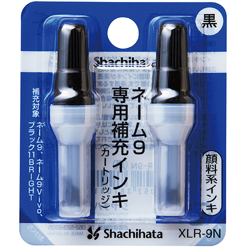 たのめーる】シヤチハタ Xスタンパー 補充インキカートリッジ 顔料系