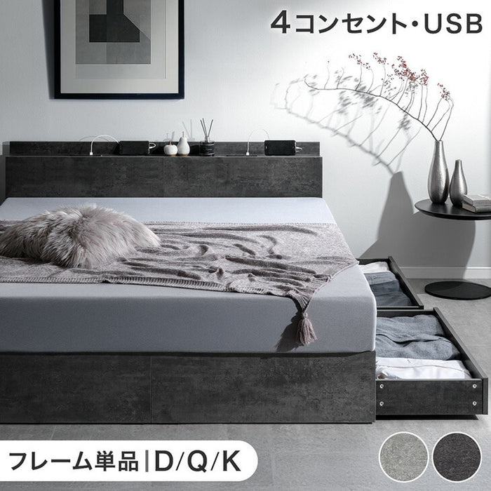 ダブル］収納ベッド ベッドフレーム USB コンセント付き 宮付き 北欧
