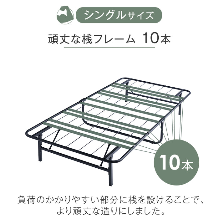 シングル］パイプベッド フレーム単品 頑丈設計 耐荷重200kg