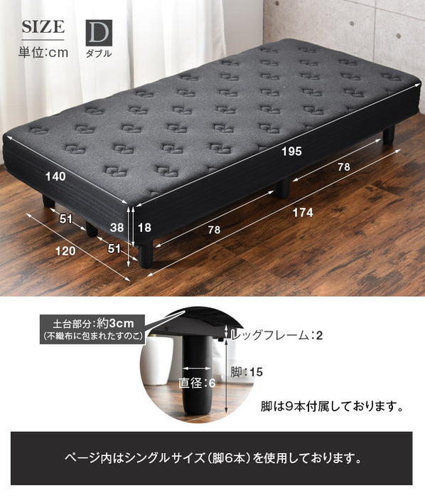 ダブル］男の脚付きマットレス 竹炭消臭 ボンネルコイル 硬め 消臭