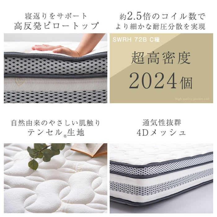 クイーン］高反発ピロートップ ポケットコイルマットレス 25cm厚 超高