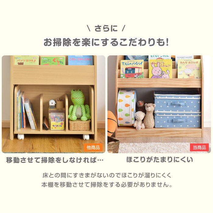 幅70cm］現役ママが考えた 絵本ラック 天然木 おもちゃ収納 完成品