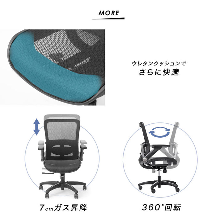 4Dアームレスト 可動ランバーサポート メッシュ オフィスチェア デスク