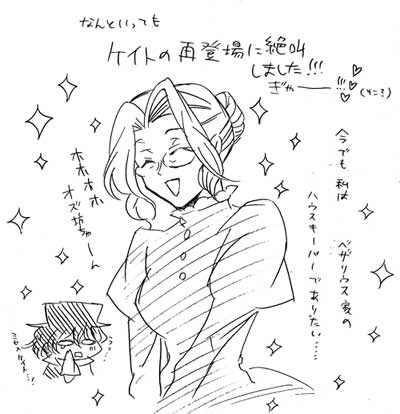 TBSアニメーション 「PandoraHearts」公式ホームページ