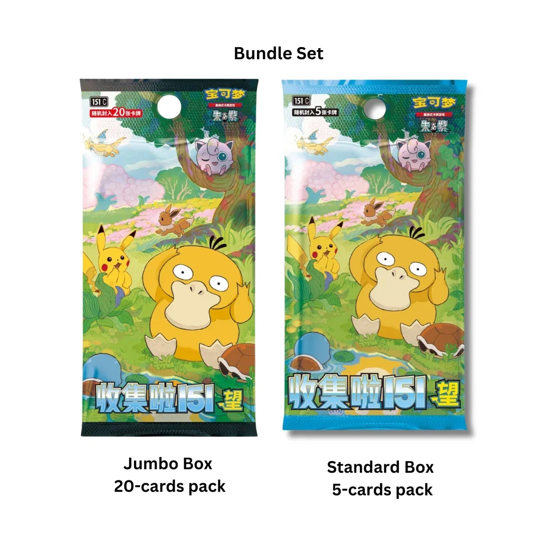 Simplified Chinese Pokemon 151 Set 2 'Collect 151 Hope' Standard