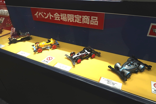 2023第61回全日本模型ホビーショーレポート（その3）販売品編 - TEA