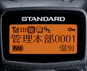 VXD450U スタンダード 簡易無線