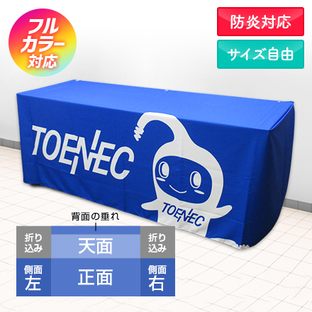 展示会アイテム一覧｜見本市・イベントのブース装飾｜展示会モール