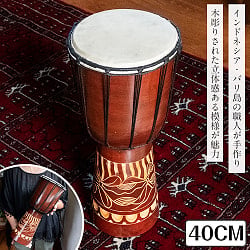 アフリカ太鼓の商品一覧 - TIRAKITA.COM