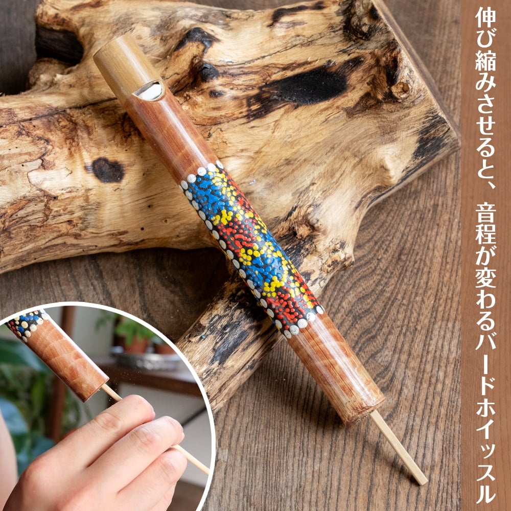 約23cm〕音が変わる 竹のバードホイッスル ドットペイント入り｜バリ島