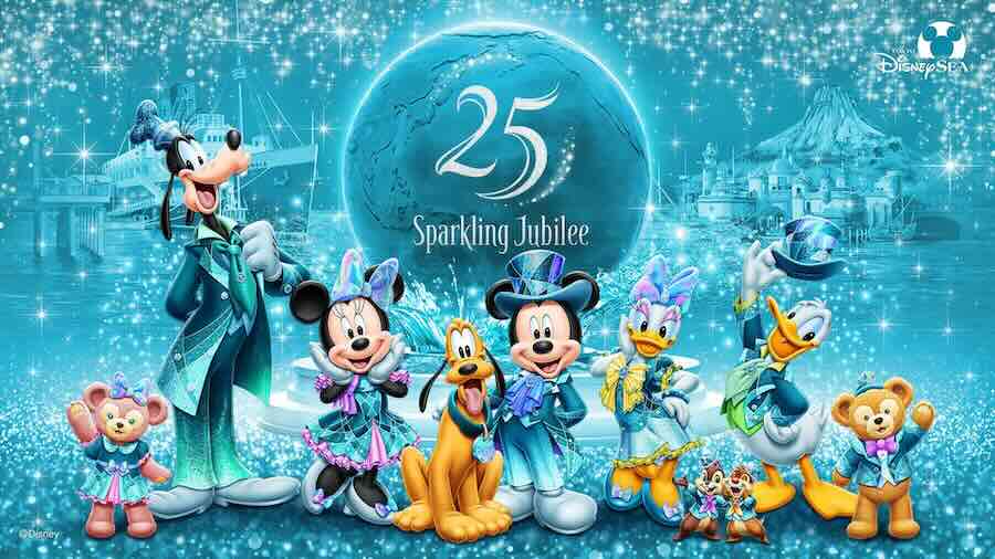 東京ディズニーシー、25周年のアニバーサリーイベントを開催 2026年4月