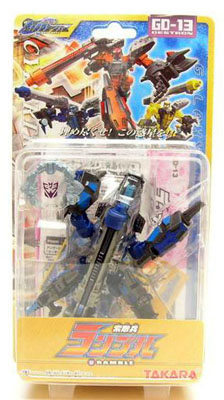 Scout Class Ramble (blue) (GD-13) (Transformers, Galaxy Force