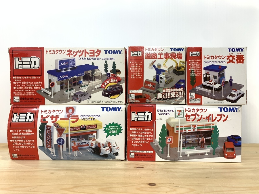 ホビー買取キャンペーン実施中!!】TOMY/トミー トミカタウンが多数買取