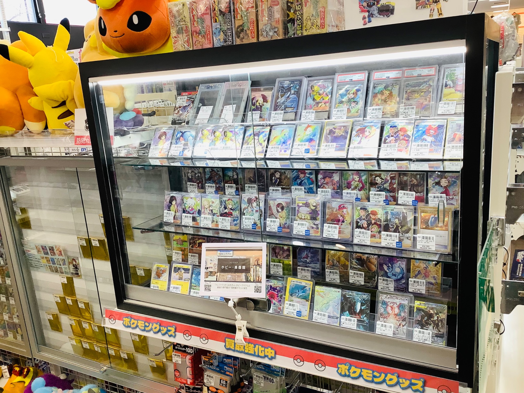 ポケモンカード】シンジュ団スペシャルセットが買取入荷致しました