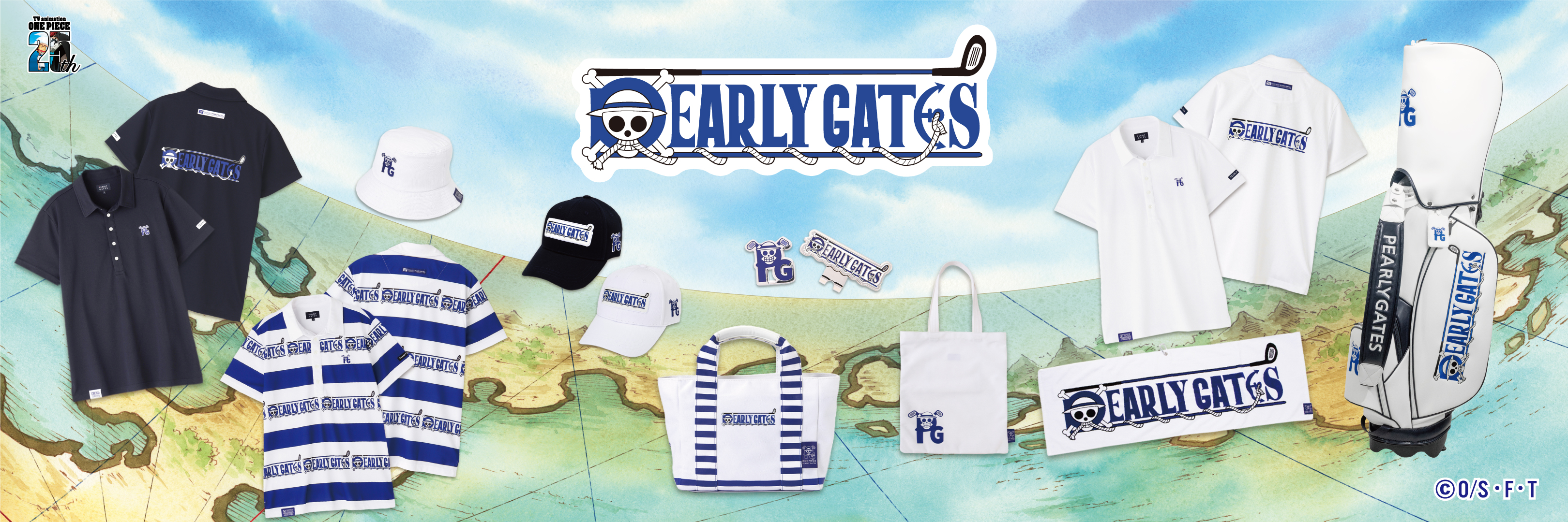 PEARLY GATES と『ONE PIECE』夢のコラボ！周年を記念した団結と冒険の
